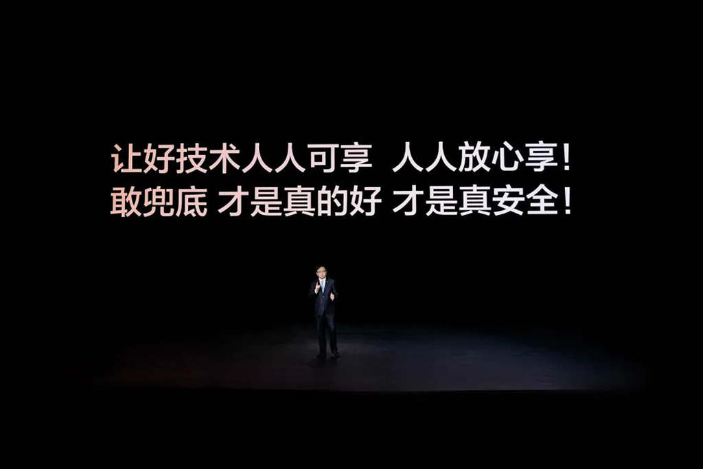 比亚迪率先承诺为城市领航安全兜底,发布中国首款4nm智驾芯片