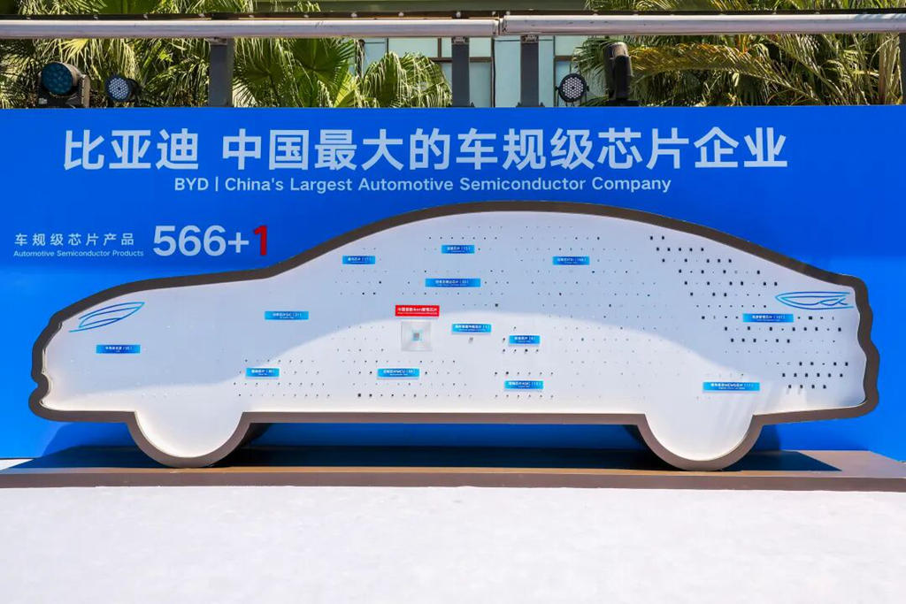 比亚迪率先承诺为城市领航安全兜底,发布中国首款4nm智驾芯片