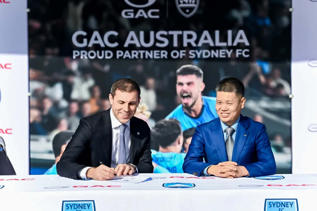 引爆南半球!GAC澳大利亚携手足坛劲旅Sydney FC,开启激情新征程