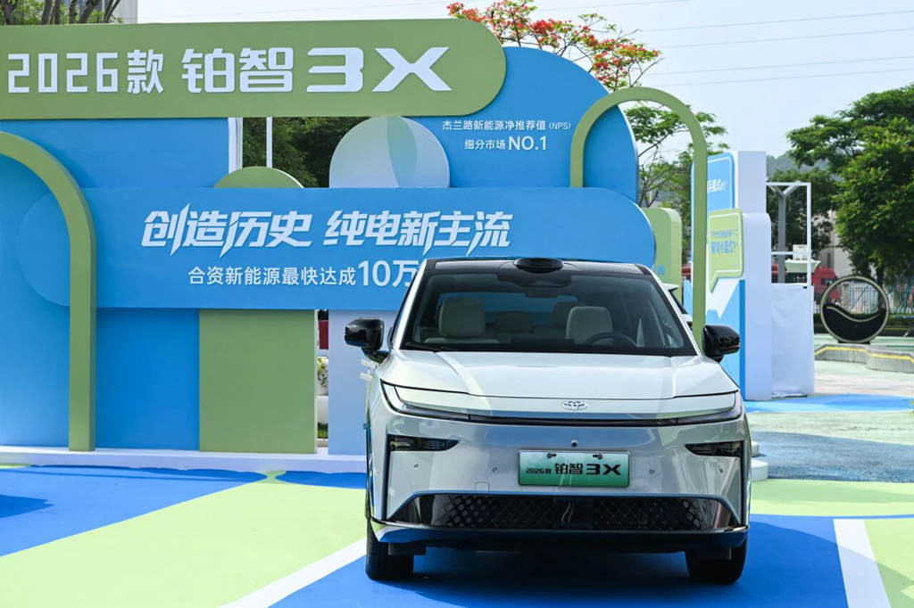 自主品牌出口量同比大增140%，广汽集团5月汽车销量12.73万辆