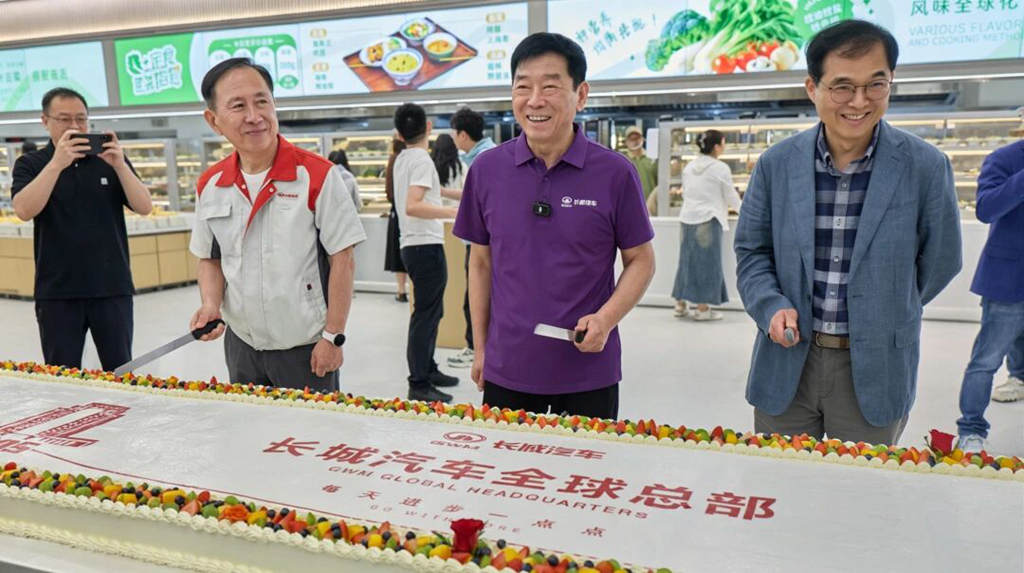 在保定，为全球，长城汽车全球总部正式启用