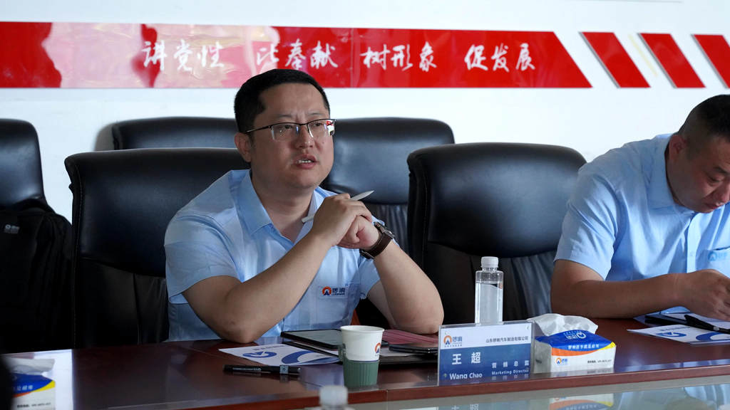 凡士通团队到访锣响挂车开展座谈交流