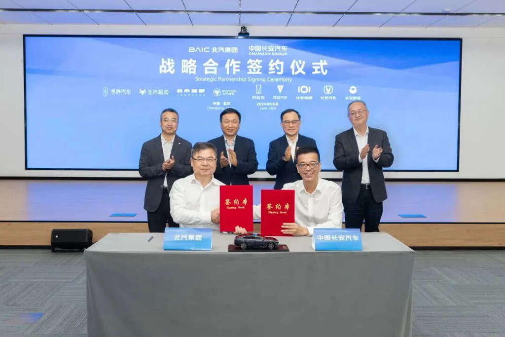 BAIC Group and China Changan Automobile Group Sign Strategic Cooperation Agreement