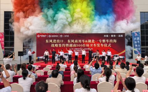 300台环卫车发车越南！东风进出口、东风商用车、湖北一专联合打造“整专出海”新标杆