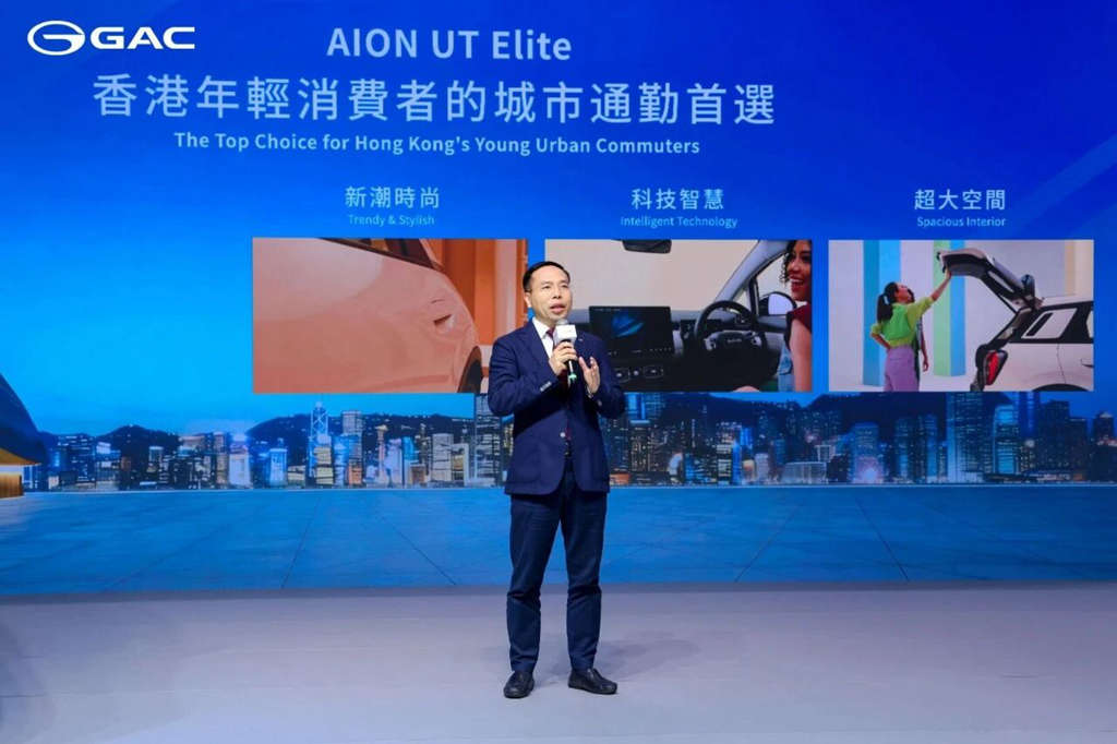ACTION 2.0正式发布，E9 Premium重磅登场，广汽闪耀2026香港车博会