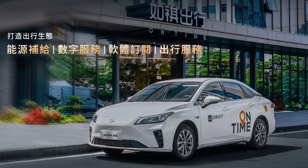 ACTION 2.0正式发布，E9 Premium重磅登场，广汽闪耀2026香港车博会