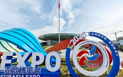 陕汽重卡亮相第九届中国—亚欧博览会