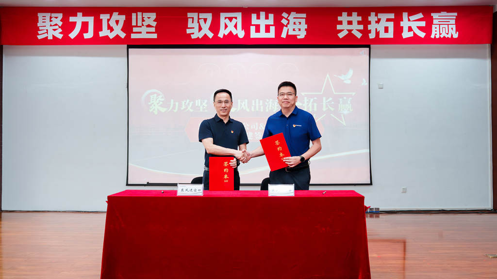 冲击商用车4万台目标,东风进出口构建一体化商用车出海体系