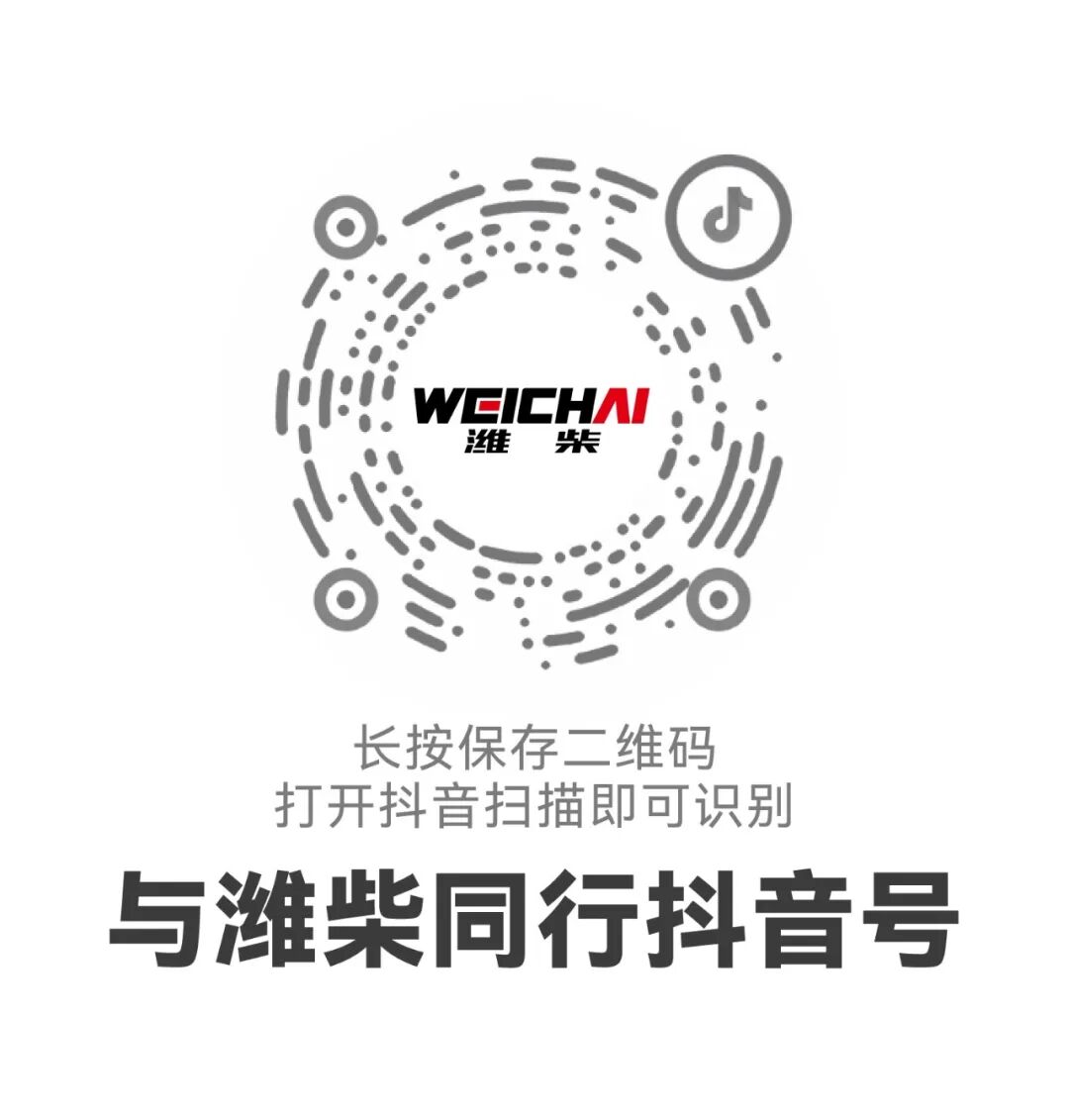 火爆交付｜潍柴新能源重卡动力海内外同步走高