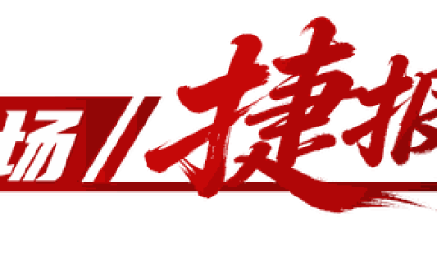 火爆交付｜潍柴新能源重卡动力海内外同步走高