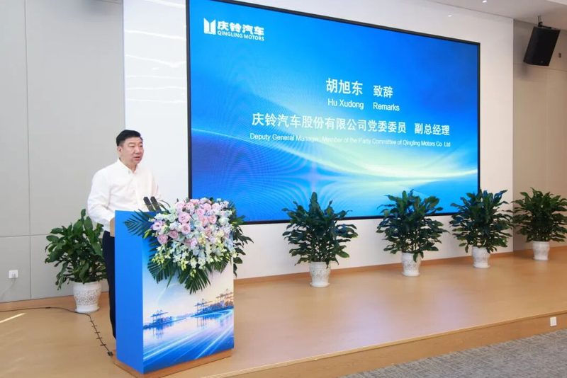 庆铃首批新能源EVC61牵引车出口越南 暨跨境物流供应链平台启动仪式盛大举行