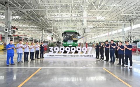 以全球化实力践行“四个千万”，北汽集团第39999997辆整车暨巴基斯坦600台电动客车圆满交付