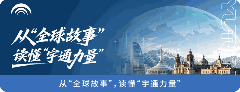 宇通核心零部件新成果亮相汉诺威，以体系化能力开启全球新征程