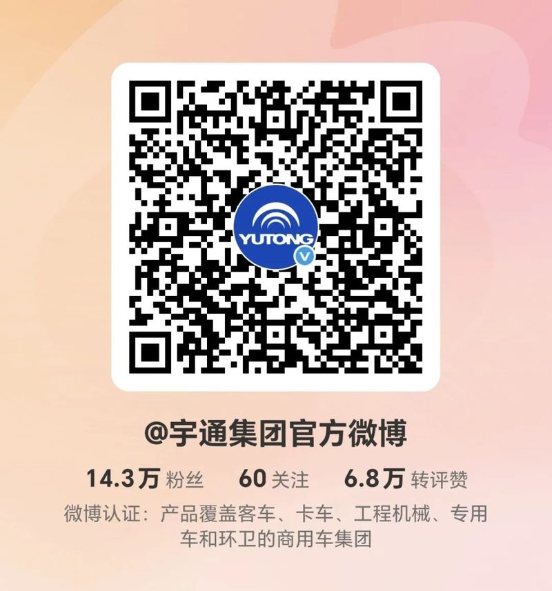 宇通核心零部件新成果亮相汉诺威，以体系化能力开启全球新征程