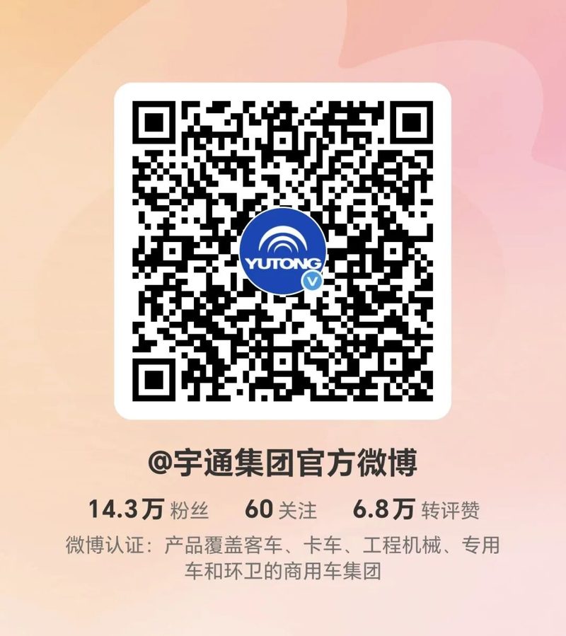 宇通核心零部件新成果亮相汉诺威，以体系化能力开启全球新征程