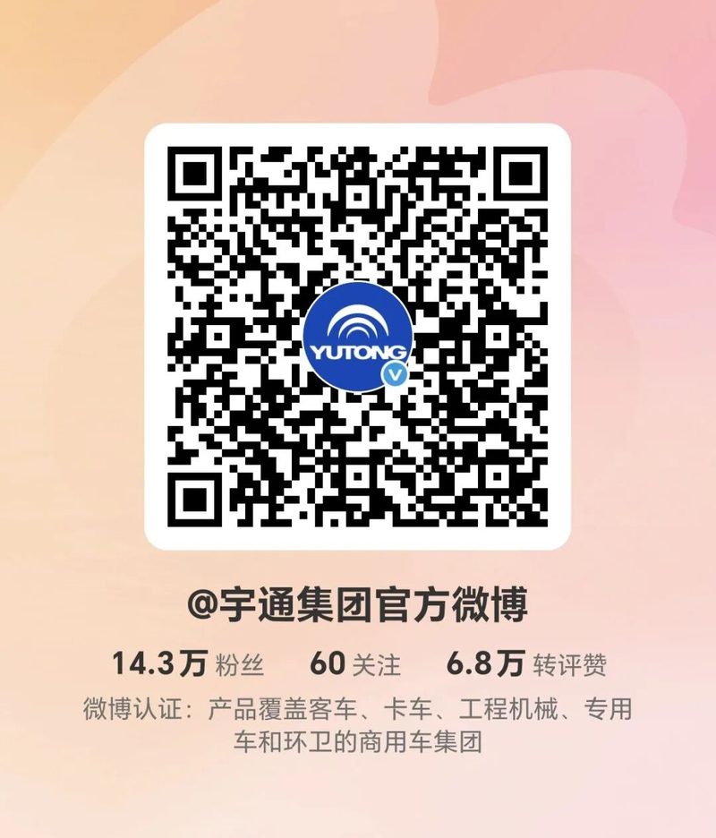 宇通核心零部件新成果亮相汉诺威，以体系化能力开启全球新征程