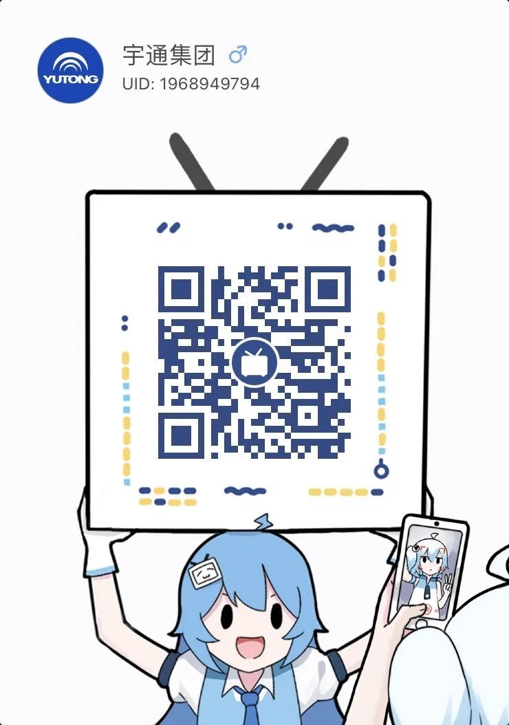 宇通核心零部件新成果亮相汉诺威，以体系化能力开启全球新征程