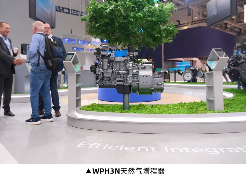 一场面向全球的科技盛宴｜山东重工汉诺威公众日向世界展现中国智造力量