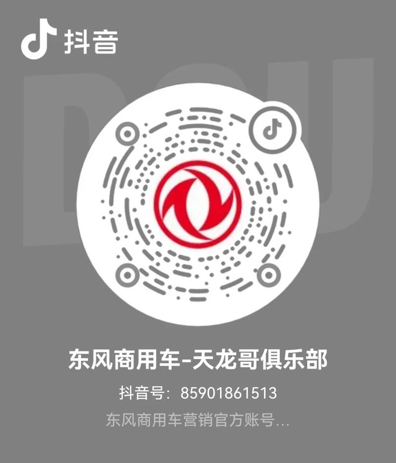 氢能领航|东风氢能展现硬核实力,系列展品引全场瞩目