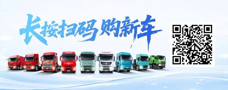 氢能领航|东风氢能展现硬核实力,系列展品引全场瞩目