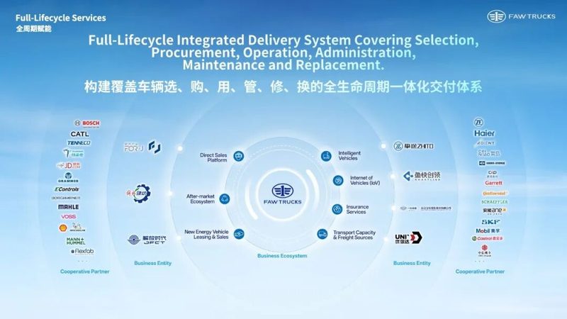 李胜在2026汉诺威中国日活动发表演讲