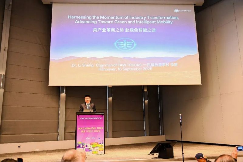 李胜在2026汉诺威中国日活动发表演讲