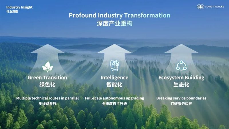 李胜在2026汉诺威中国日活动发表演讲