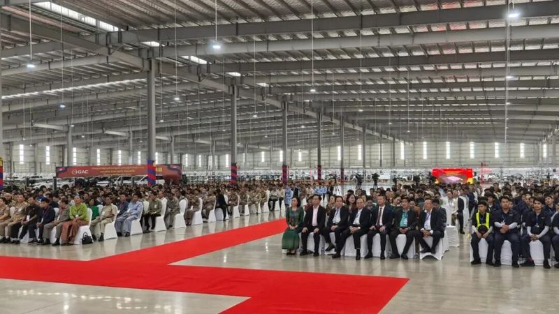 广汽集团柬埔寨KD工厂投产下线，东盟本地化制造再落一子