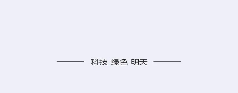 比亚迪携手Mediawan推出《奇迹少女》全新官方特别篇《Miracle Power》