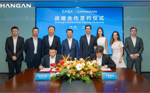 长安汽车与巴西卡奥集团战略签约