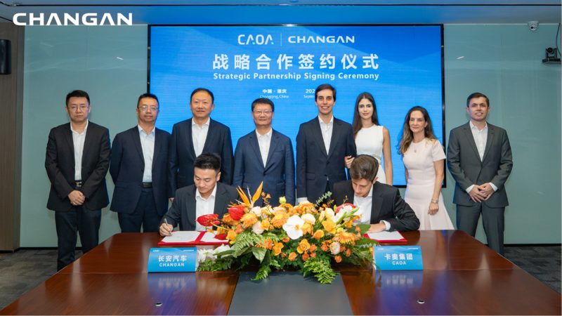 长安汽车与巴西卡奥集团战略签约