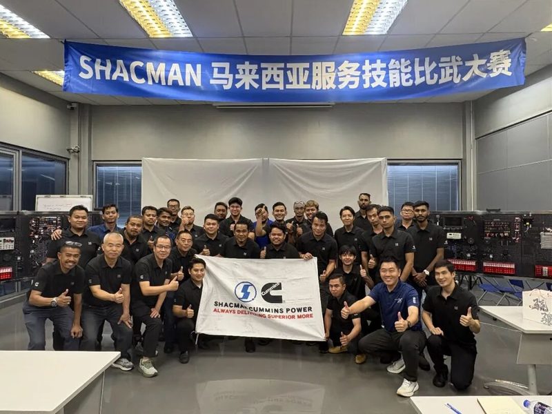 Focus|SHACMAN Holds Service Training and Skills Competition in Malaysia