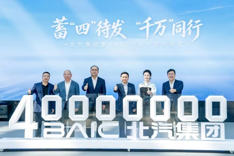 自主海外双跃升 北汽集团9月销量环比增9.6% 前三季度销售116.7万辆