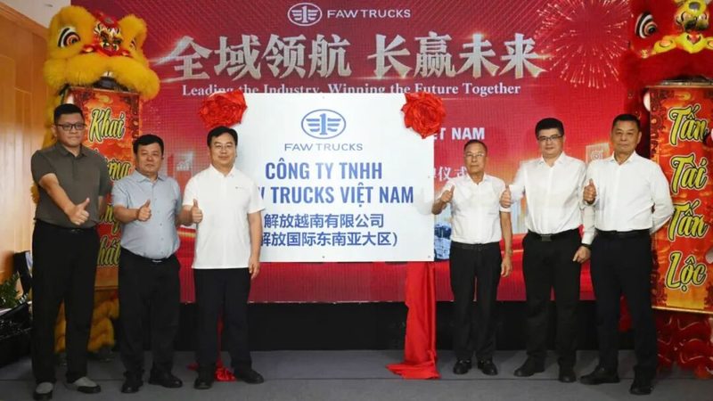 解放越南有限公司(解放国际东南亚大区)举行成立暨揭牌仪式