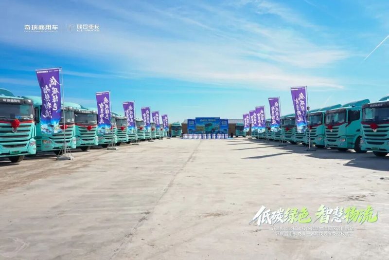 从海拉尔到摩洛哥:联合重卡的"两极"作答