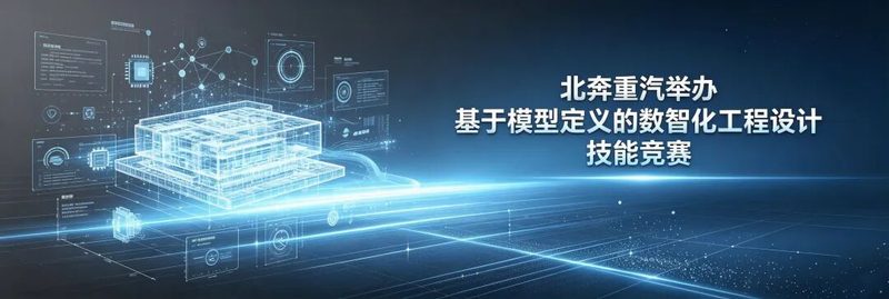 北奔重汽660匹大马力印尼定制牵引车首次启运海外