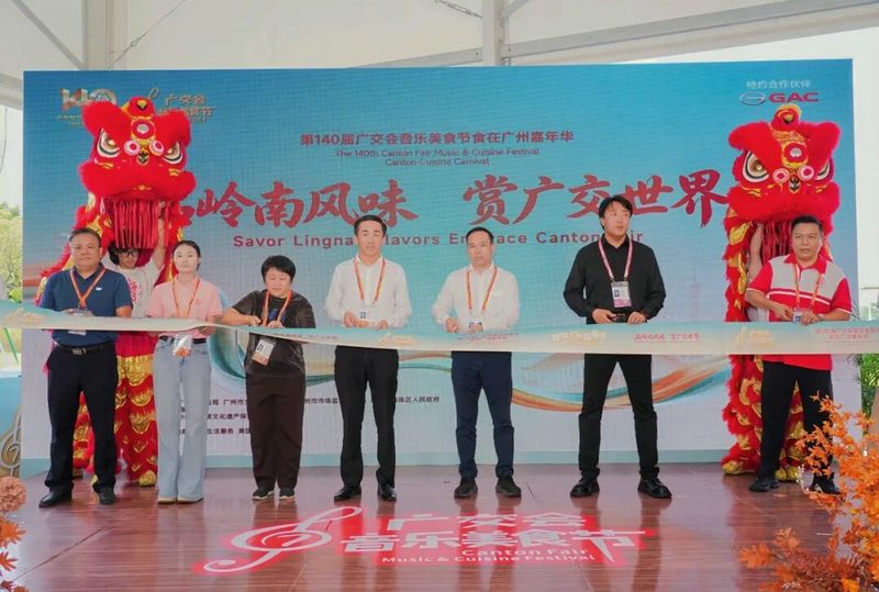 广汽多款车型亮相广交会,以体系化出海作答高水平对外开放