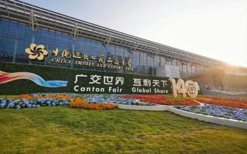 媒体聚焦｜前三季度出海近20万辆，广汽锻造全球硬核竞争力
