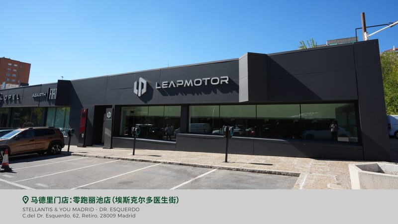 走进西班牙双工厂,看零跑的欧洲方案如何落地